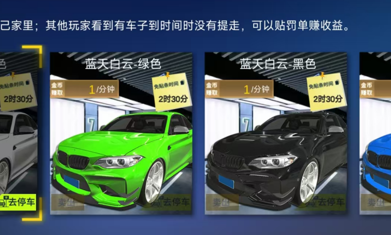 在线直播